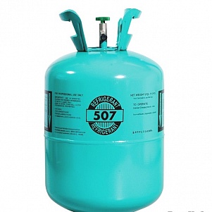 R507 фреон (хладон) 11,3 кг